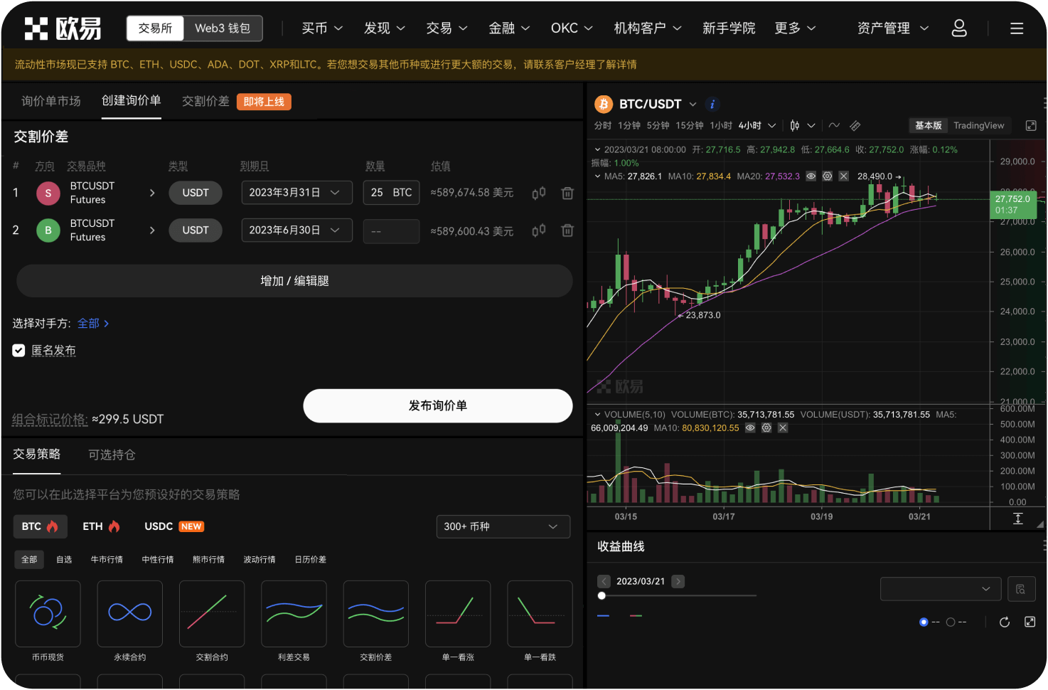 如何查询交易所的储备金证明
